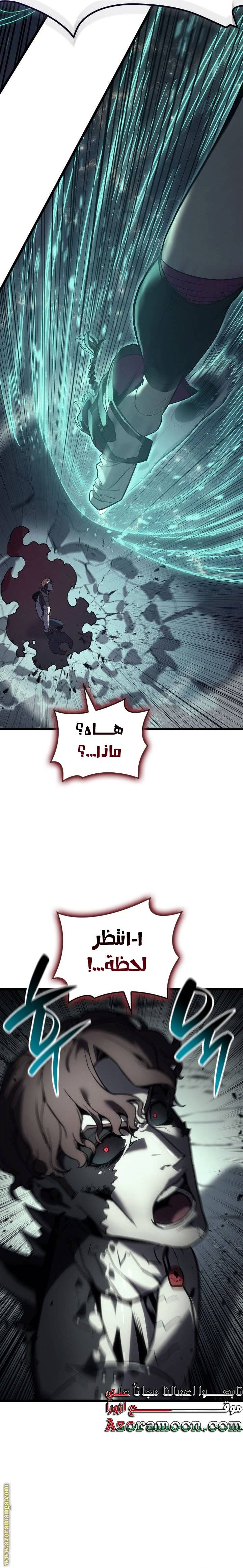الصفحة 33