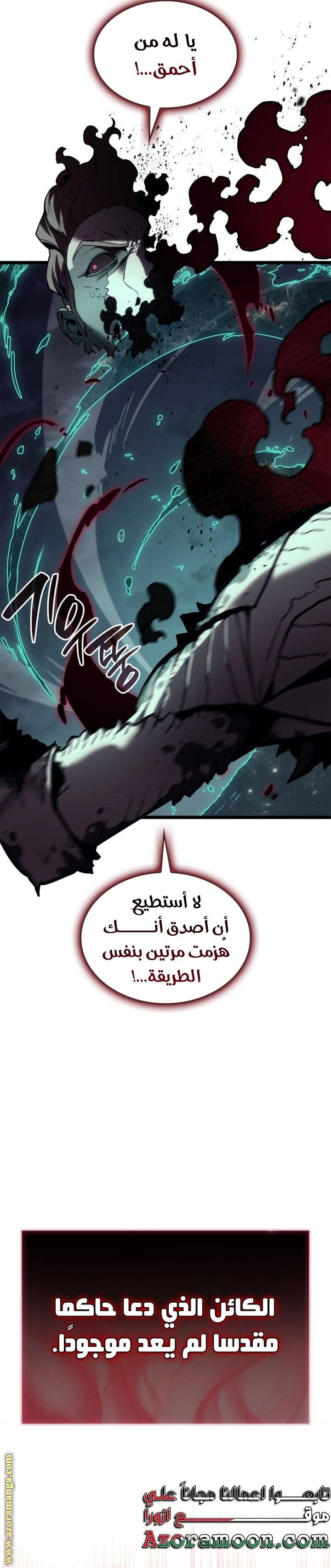 الصفحة 36