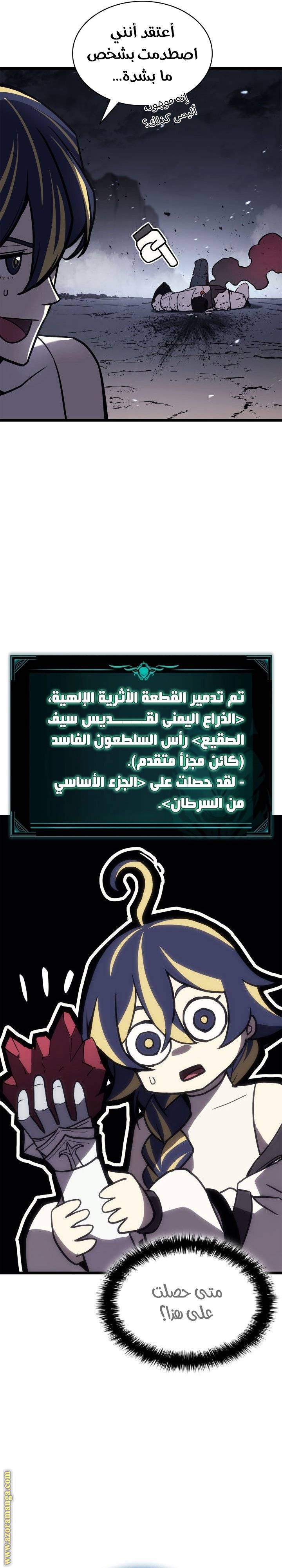 الصفحة 39
