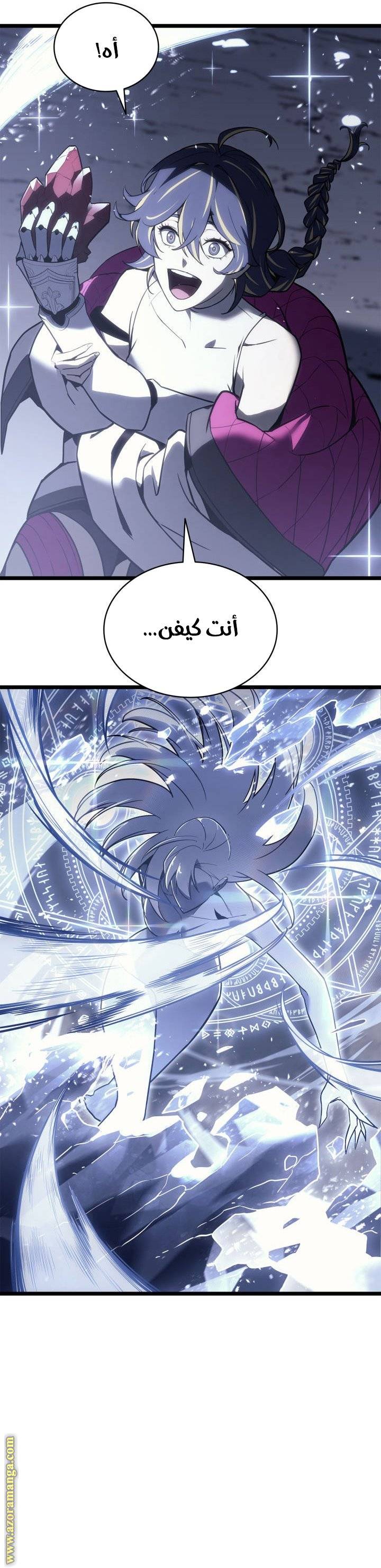 الصفحة 42
