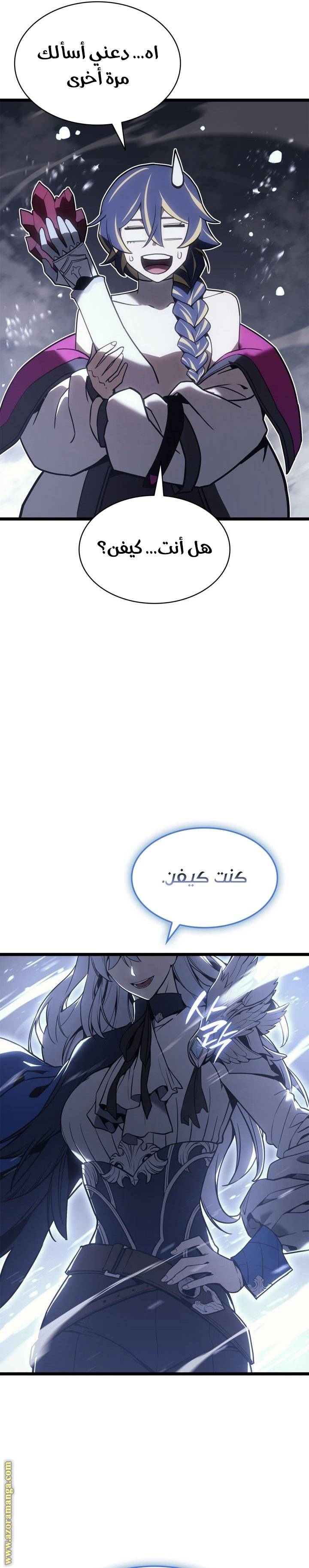 الصفحة 44