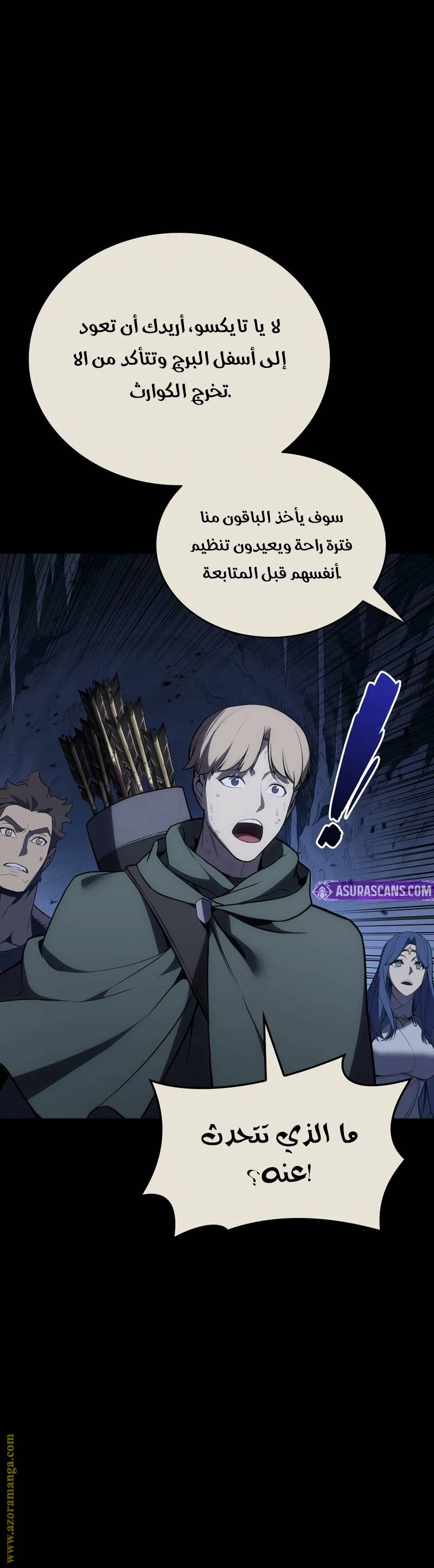 الصفحة 4