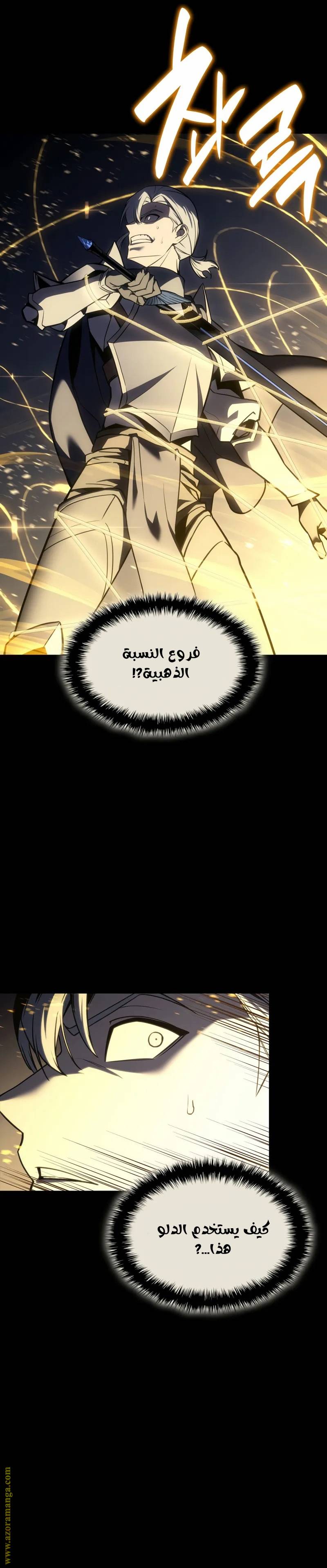 الصفحة 10