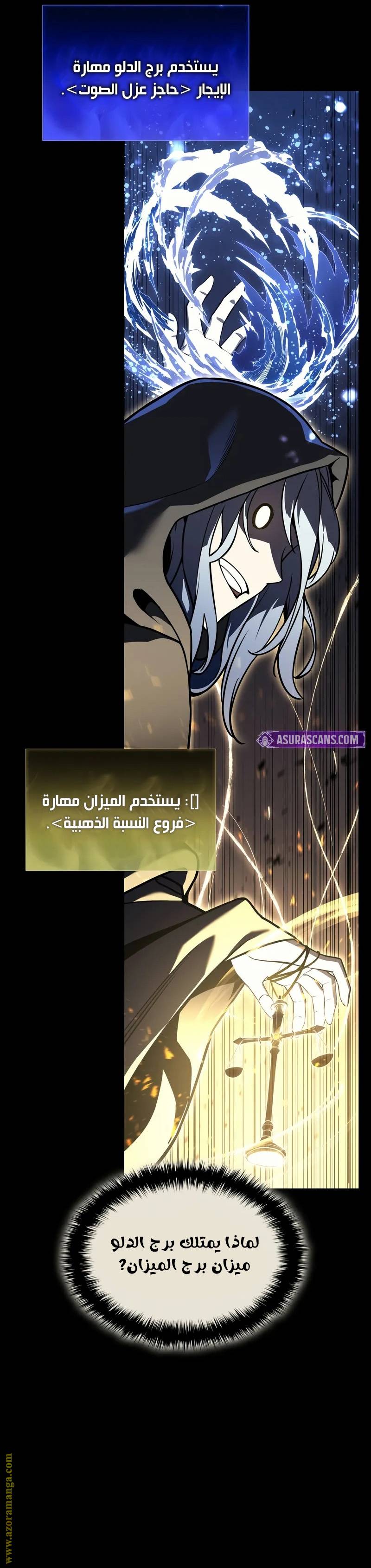 الصفحة 11