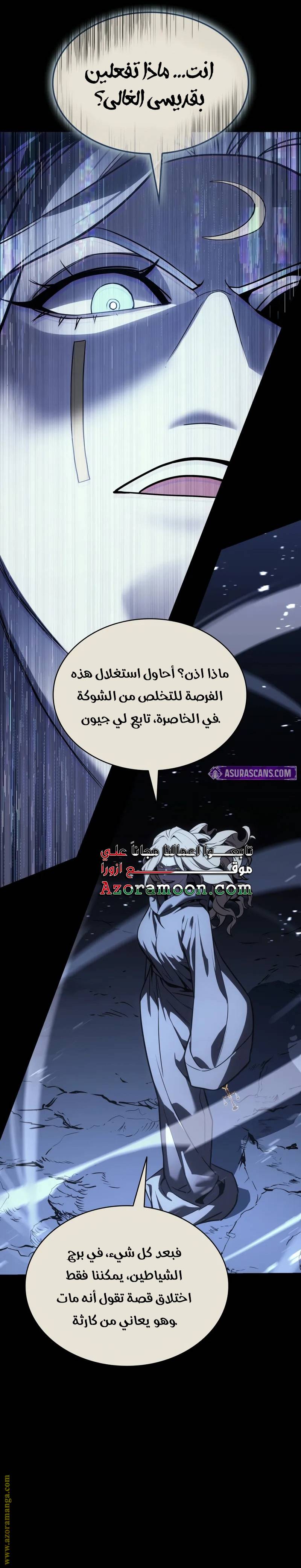 الصفحة 22