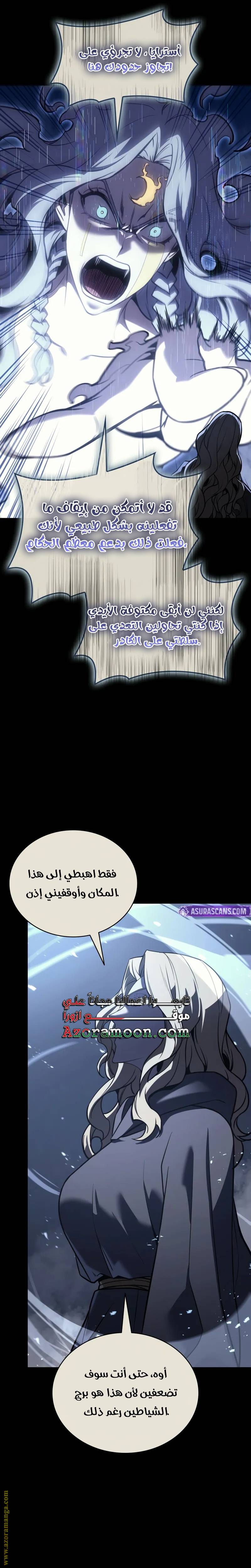 الصفحة 23