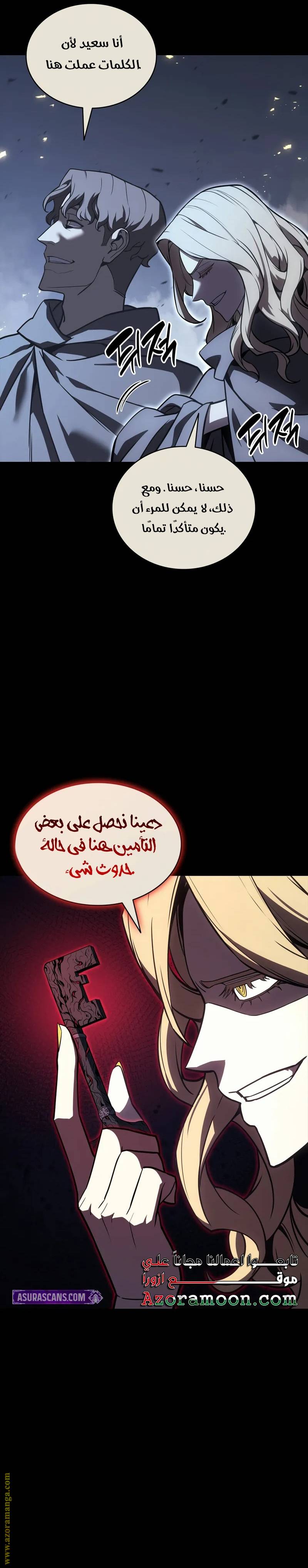 الصفحة 28