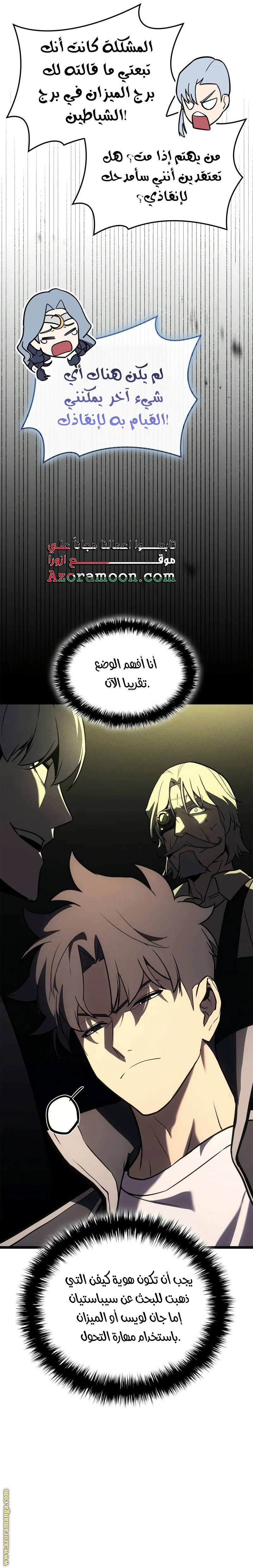 الصفحة 34