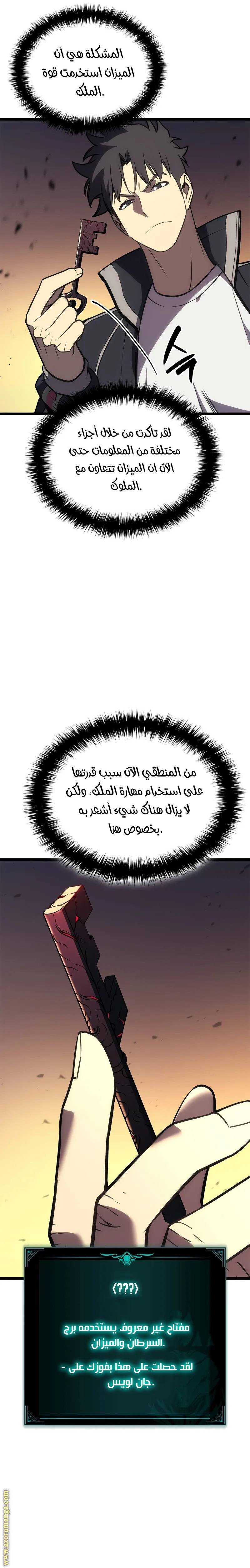 الصفحة 35