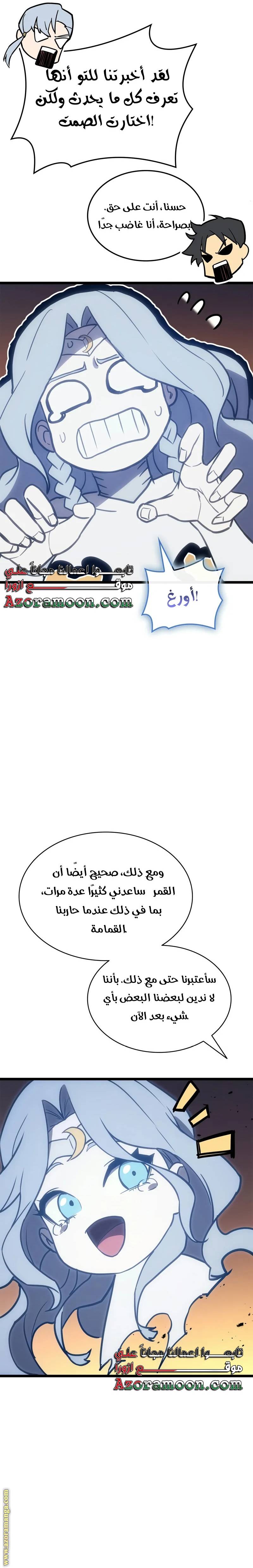 الصفحة 37