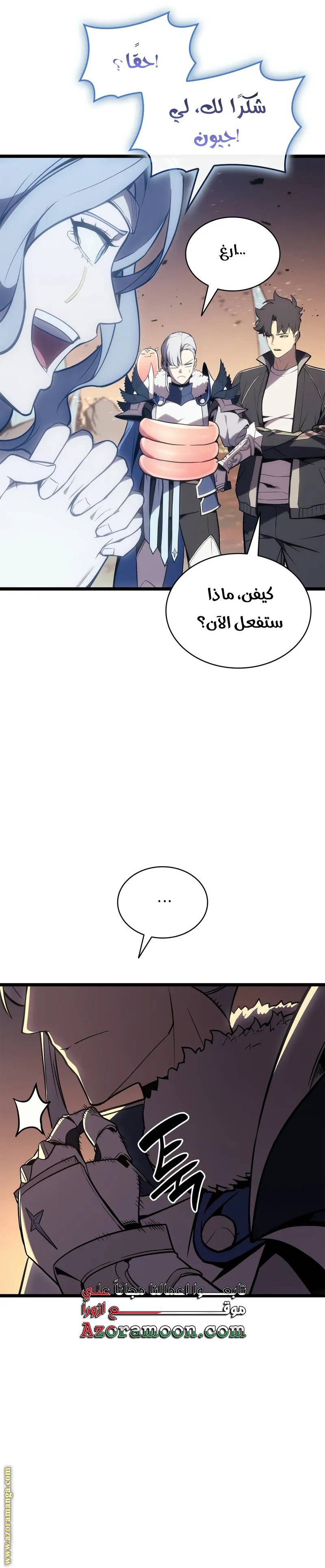 الصفحة 38