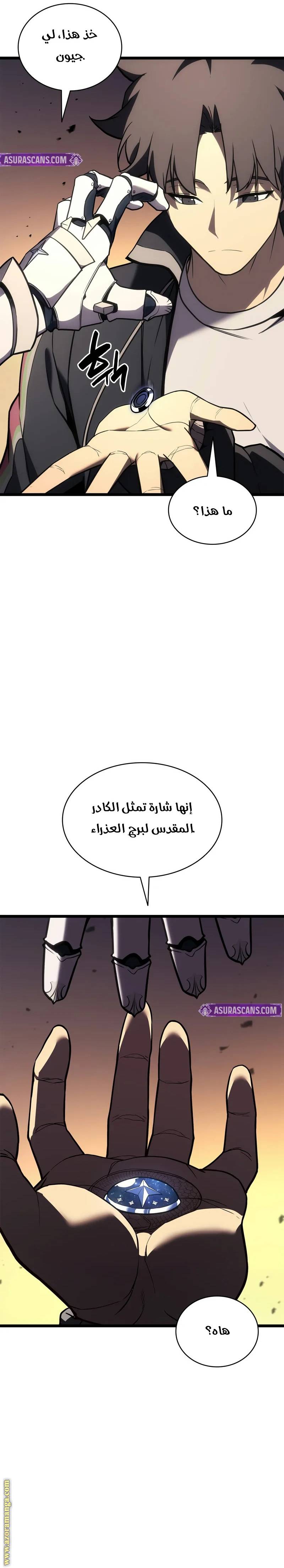 الصفحة 39
