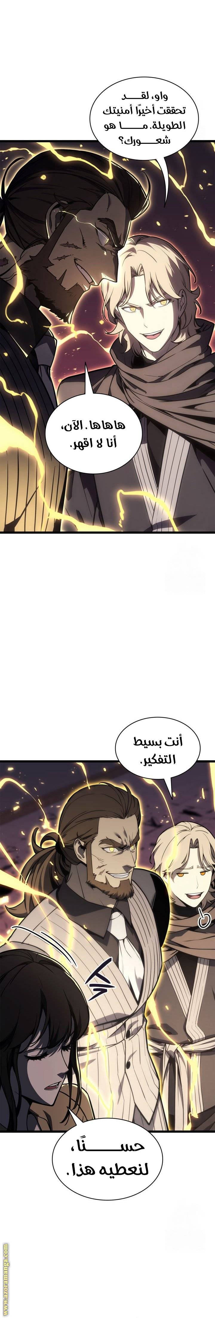 الصفحة 10