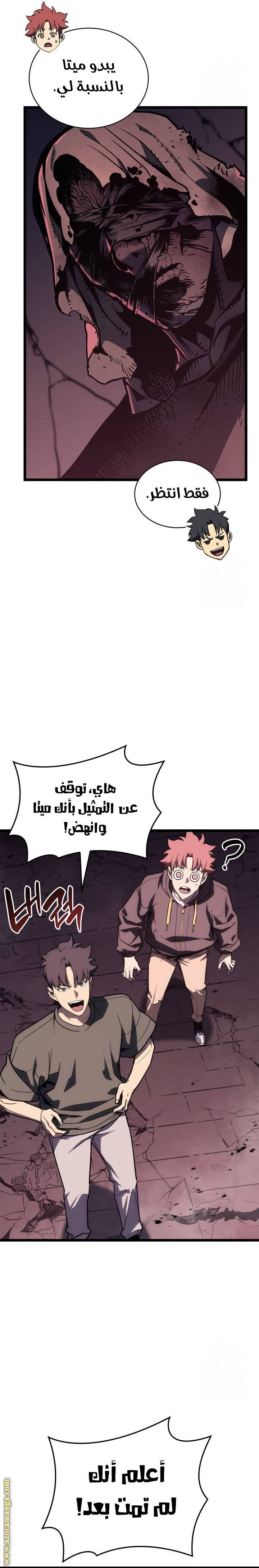 الصفحة 16