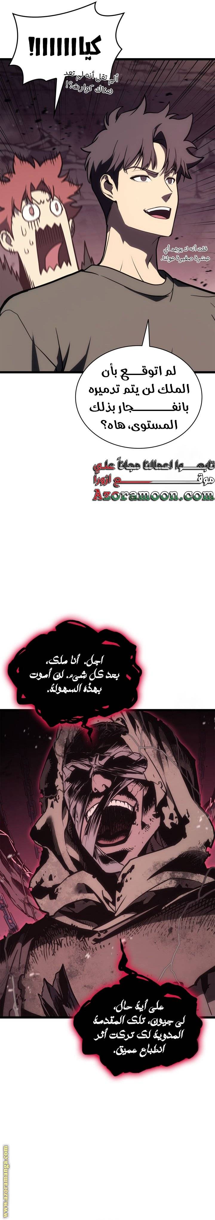 الصفحة 18