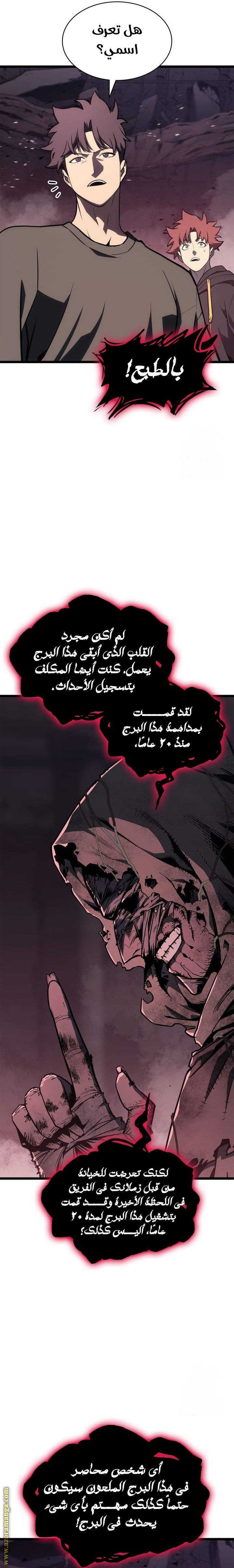 الصفحة 19