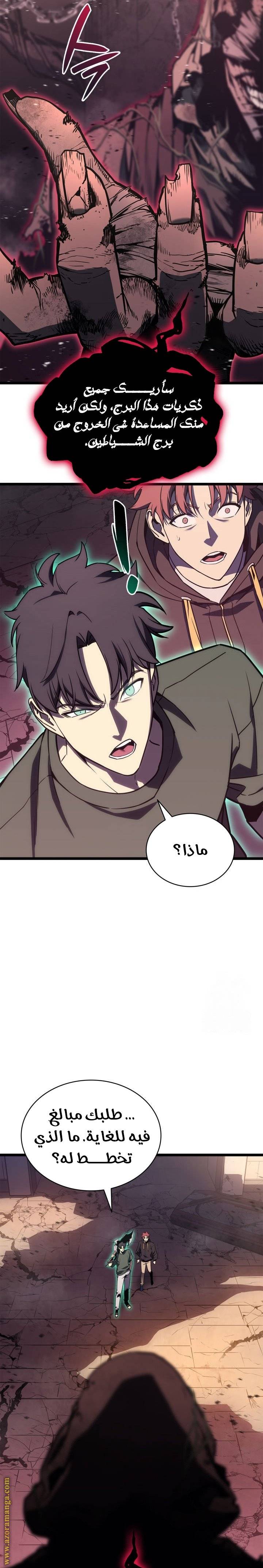 الصفحة 22