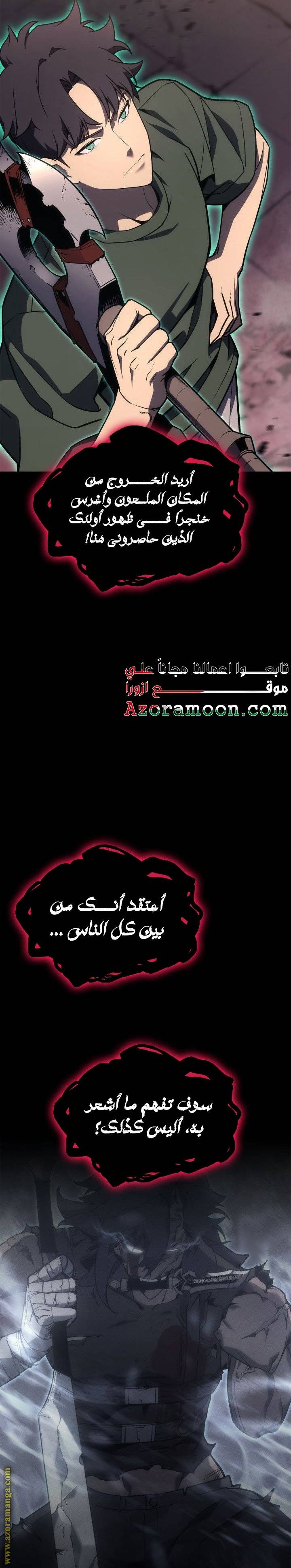 الصفحة 24