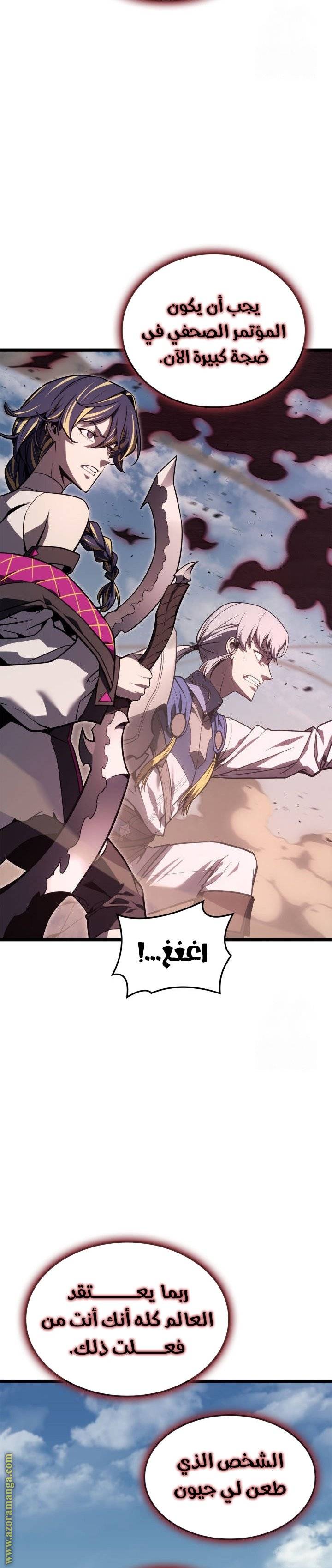 الصفحة 35