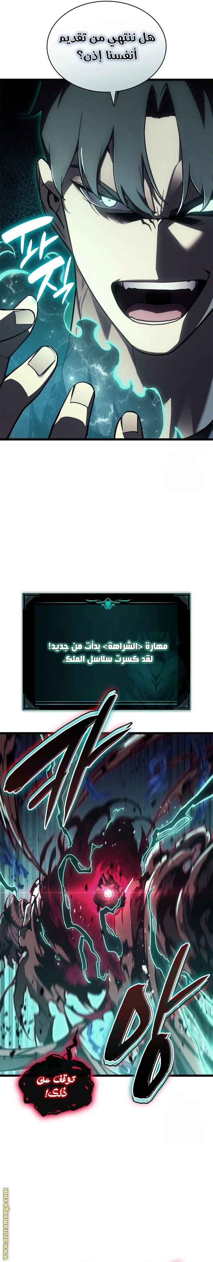 الصفحة 3