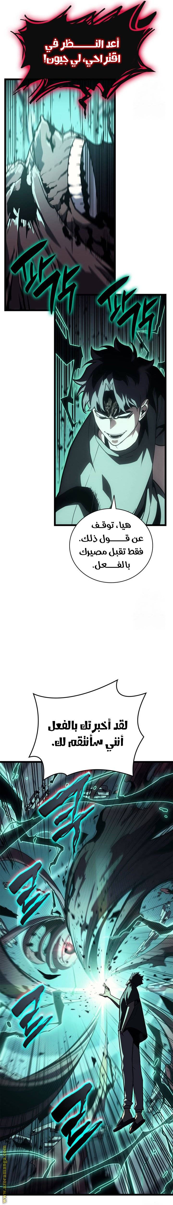 الصفحة 4