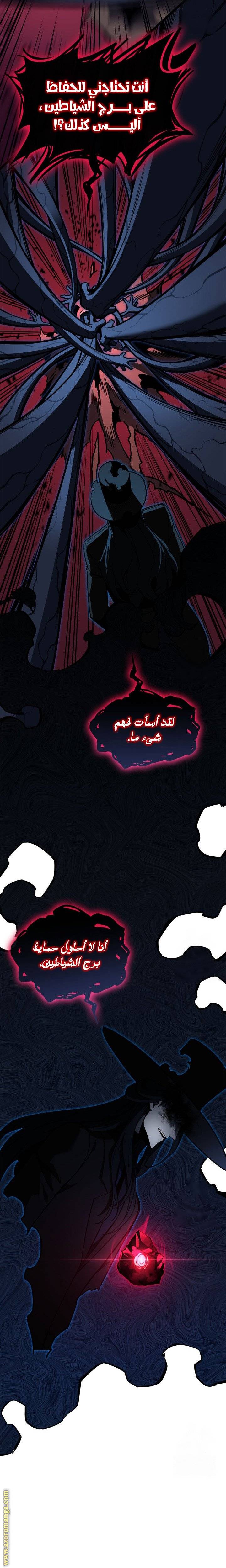 الصفحة 20