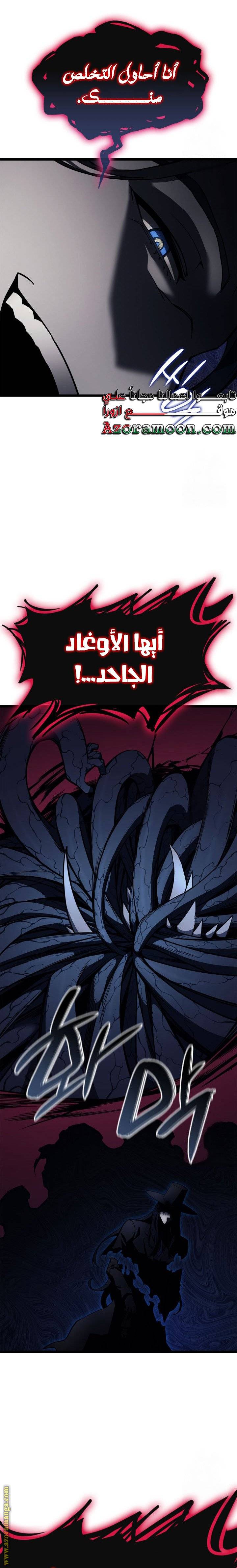 الصفحة 21