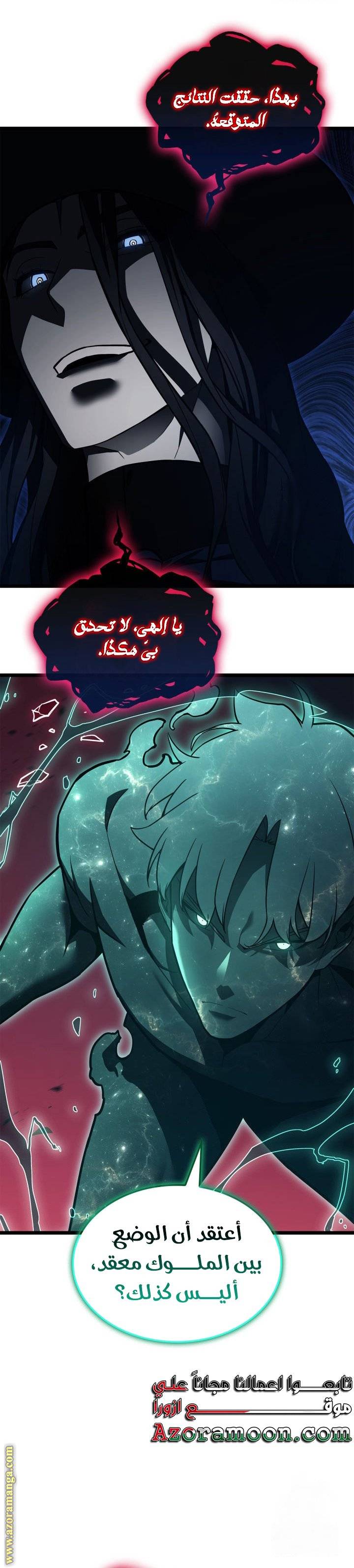 الصفحة 23