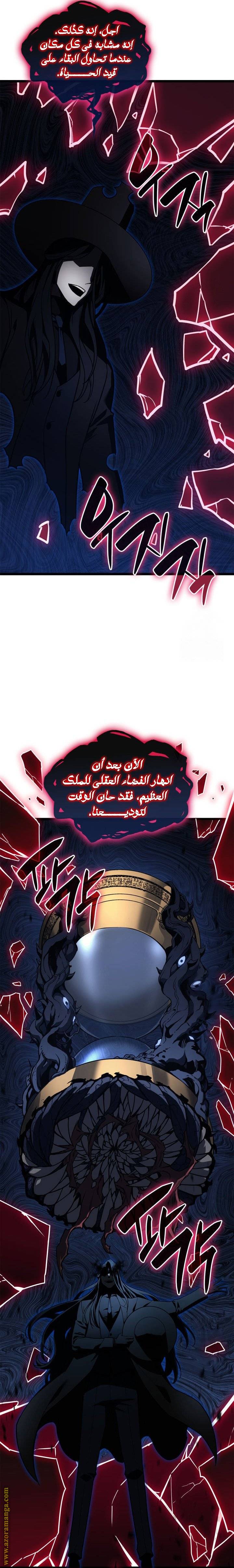 الصفحة 24