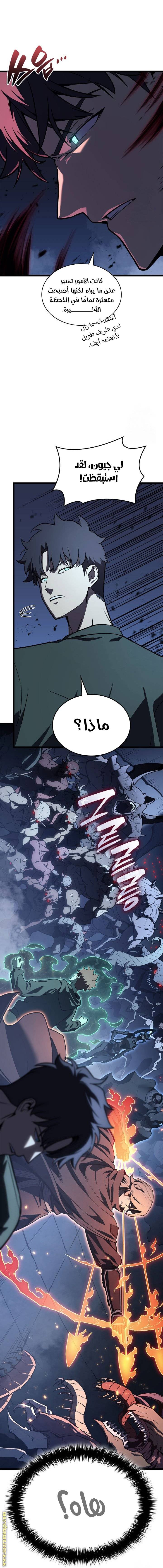 الصفحة 28