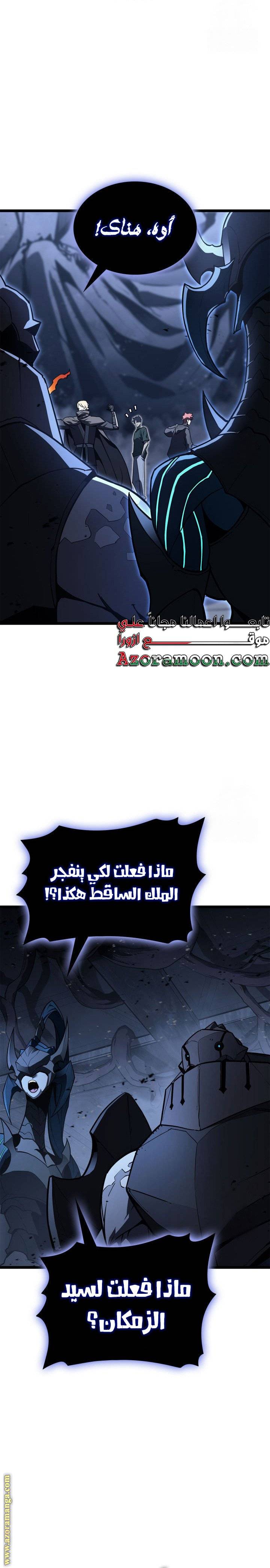 الصفحة 29