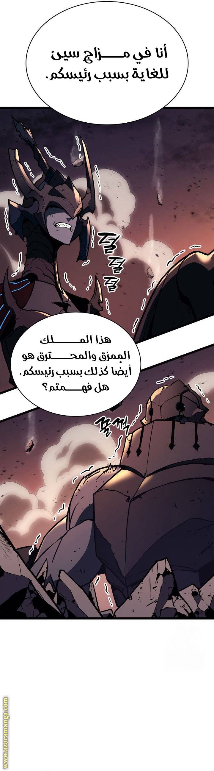 الصفحة 36