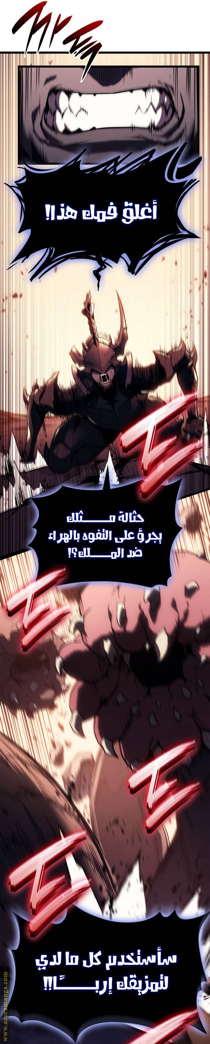 الصفحة 37