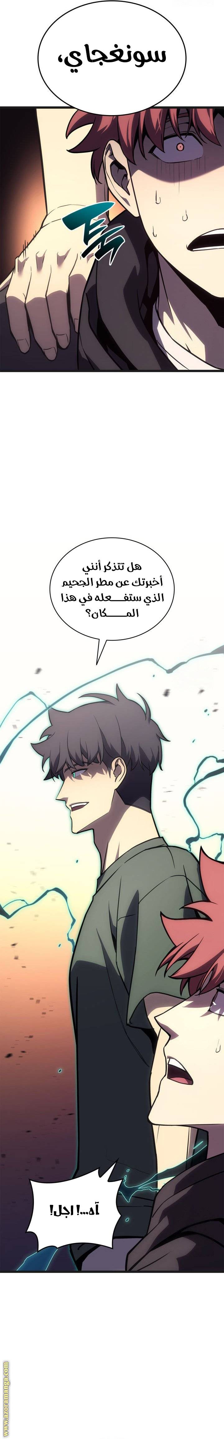 الصفحة 39