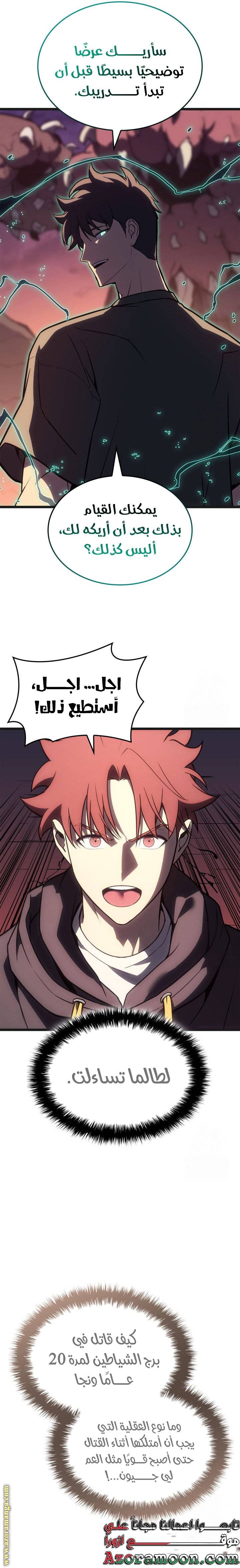 الصفحة 40