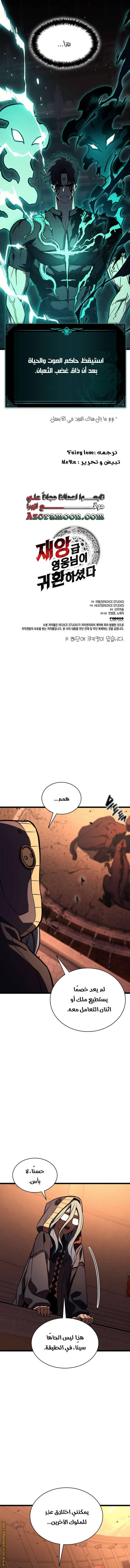 الصفحة 24