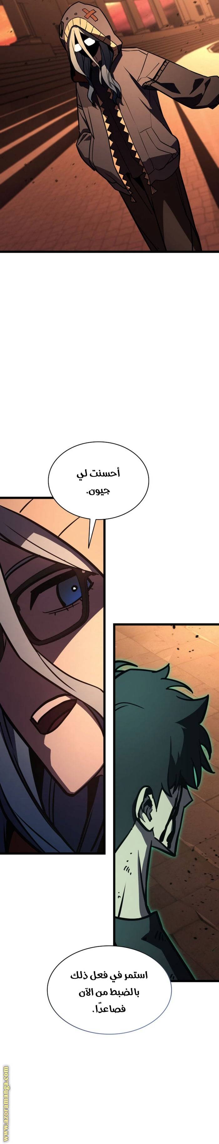 الصفحة 25