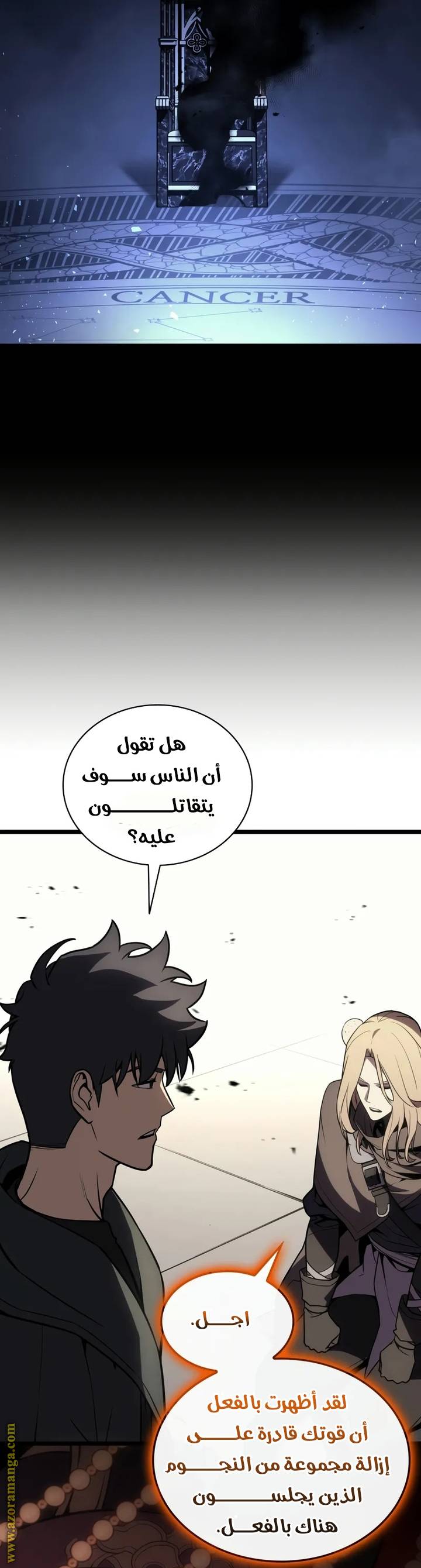 الصفحة 8