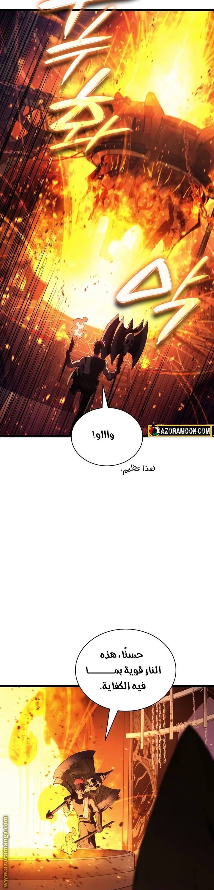 الصفحة 19