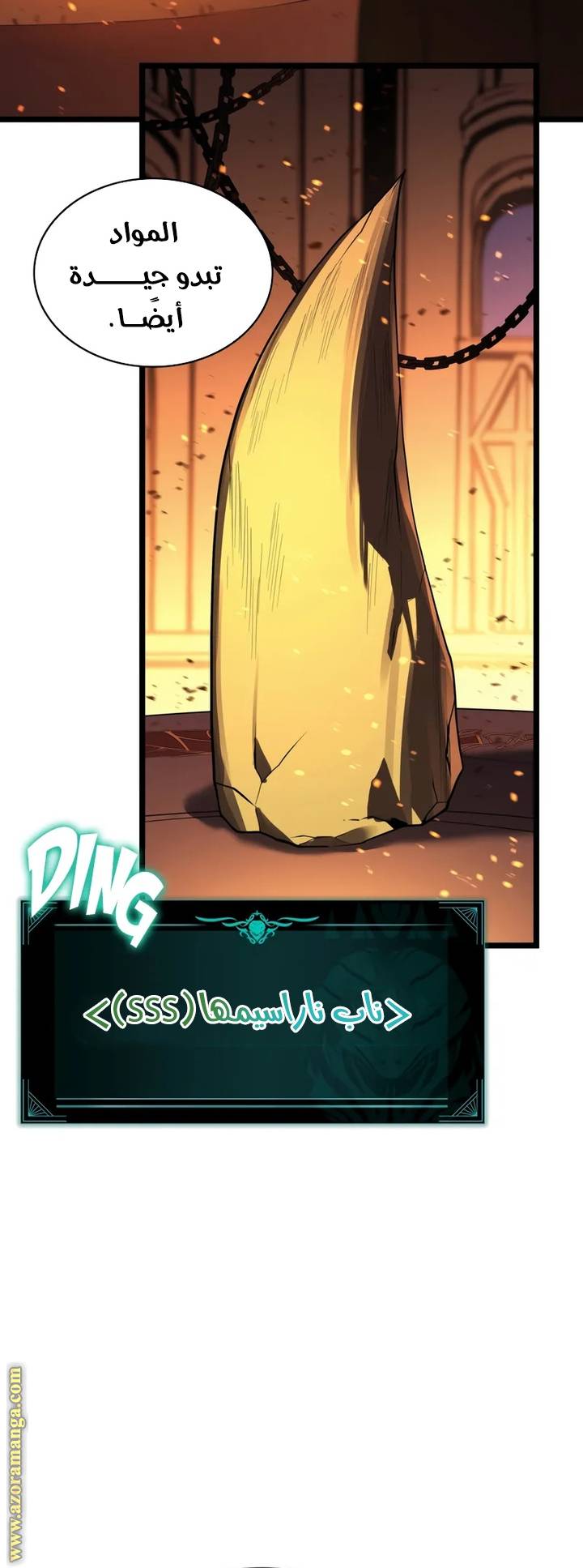 الصفحة 20