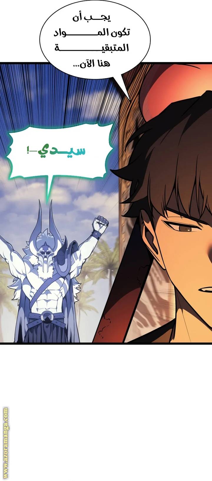 الصفحة 21
