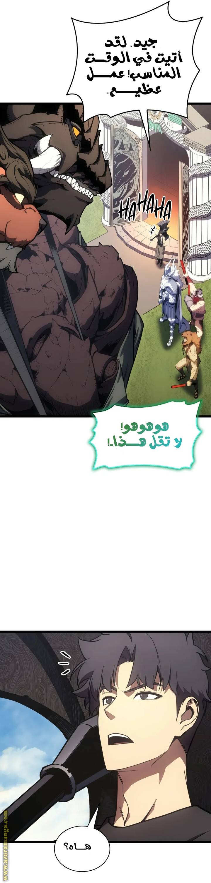 الصفحة 23