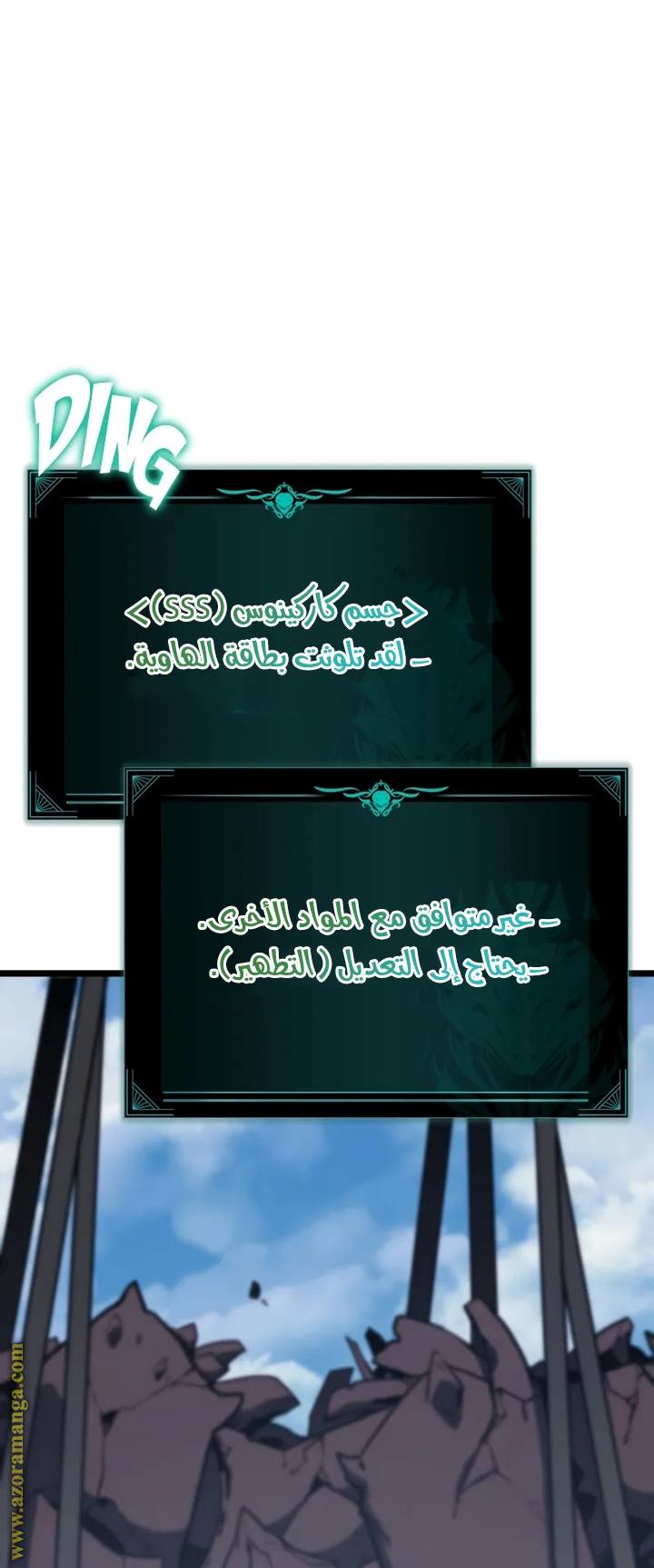 الصفحة 24