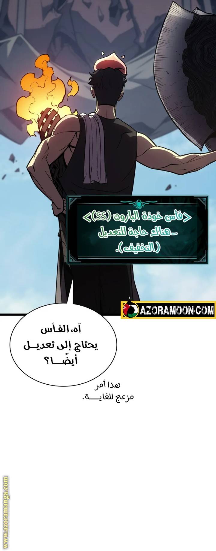 الصفحة 25