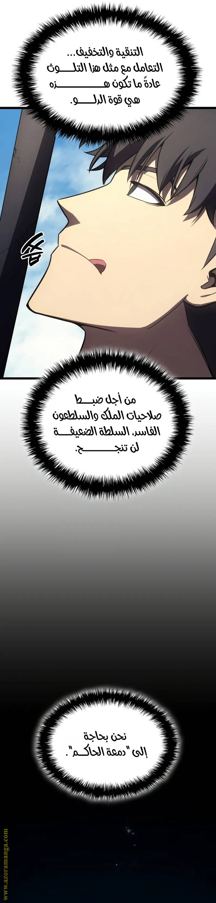 الصفحة 26