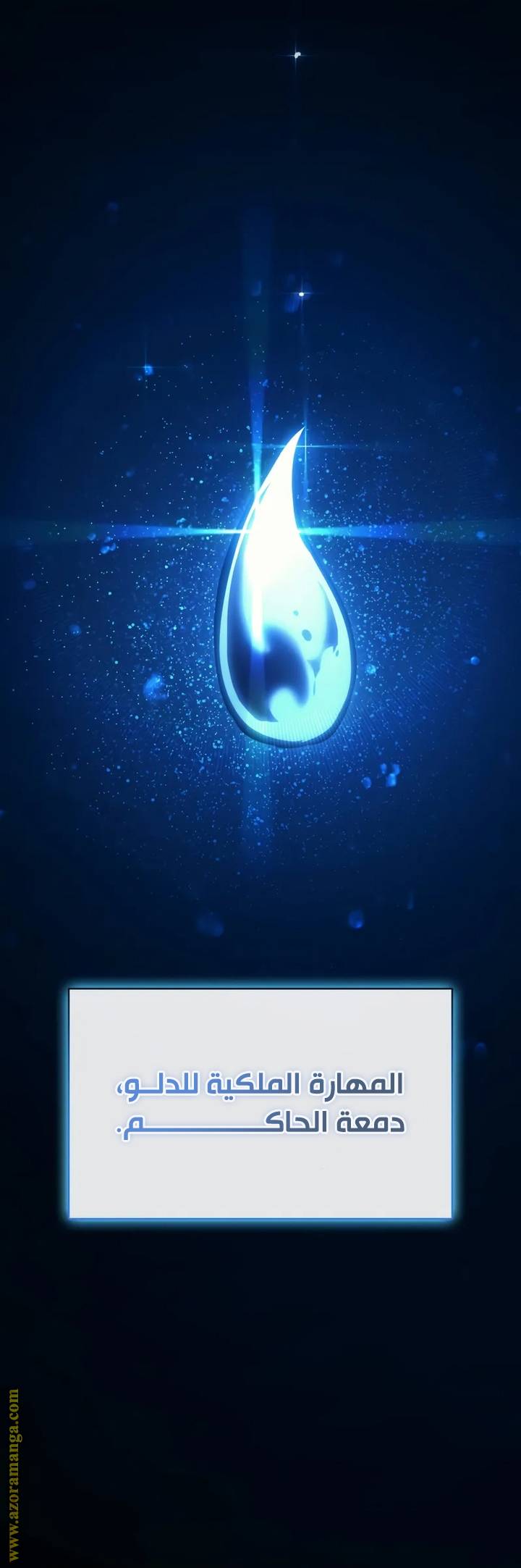 الصفحة 27