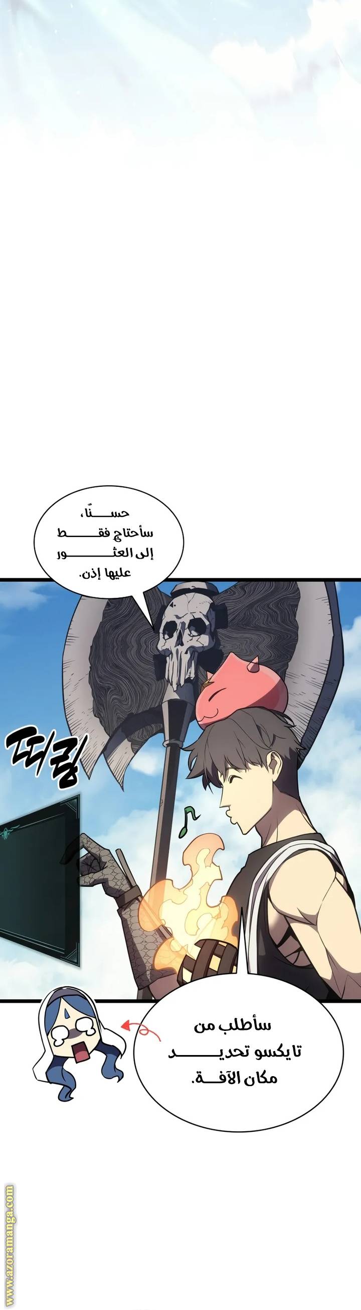 الصفحة 29