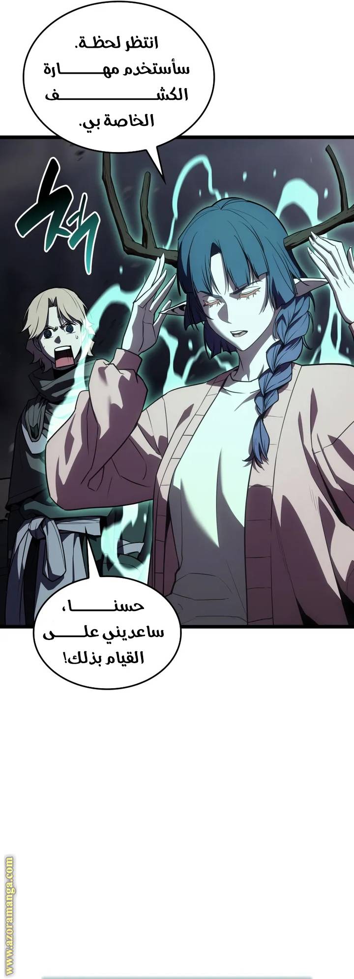الصفحة 35