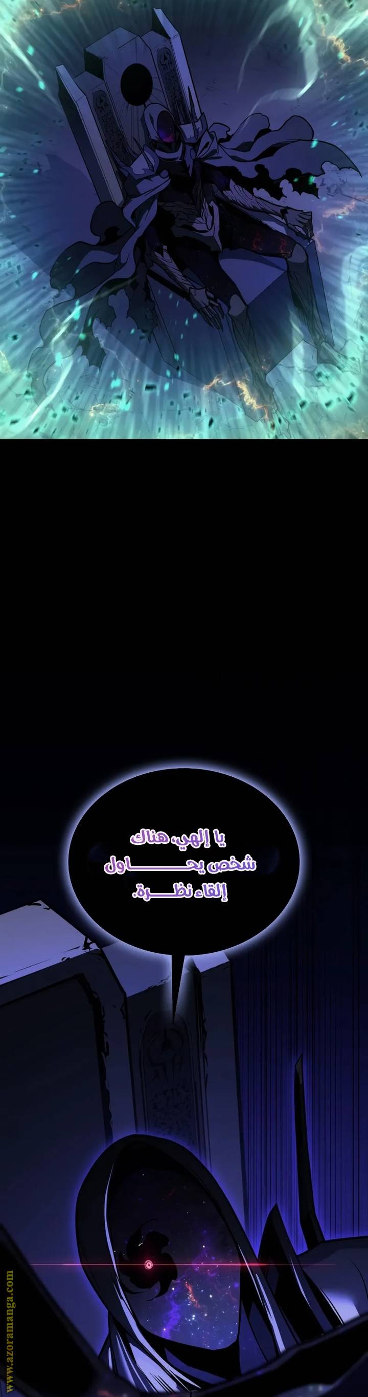 الصفحة 41