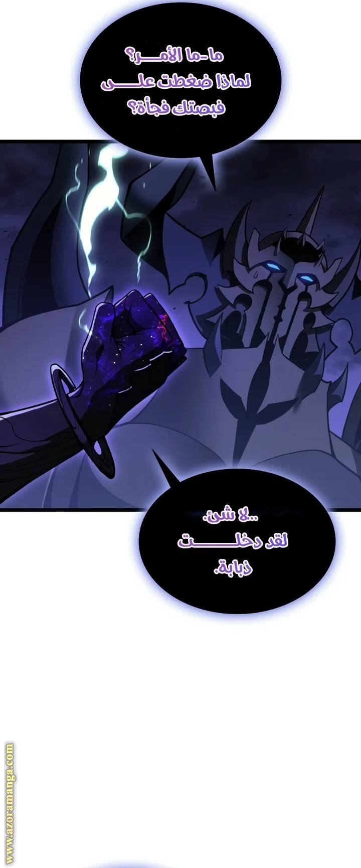 الصفحة 44
